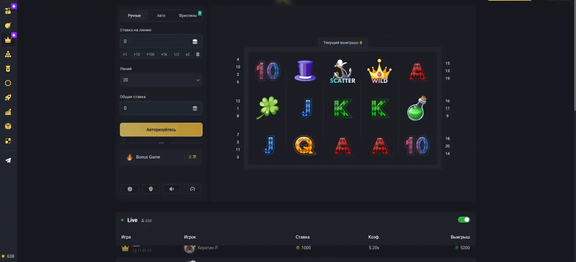 Интерфейс Gold казино на смартфоне